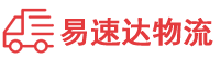 衡阳到华蓥市物流公司